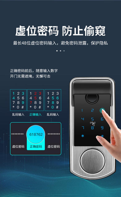 Fingerprint Lock for Home Use, Universal Courtyard Door Password Lock, Traditional Iron Gate Smart Lock detail 10
