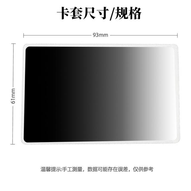 Anti-Peep Film, Anti-Degaussing Id Card Holder, Travel Campus Student Card Leakage, Privacy Protection, Bank Card Universal detail 9
