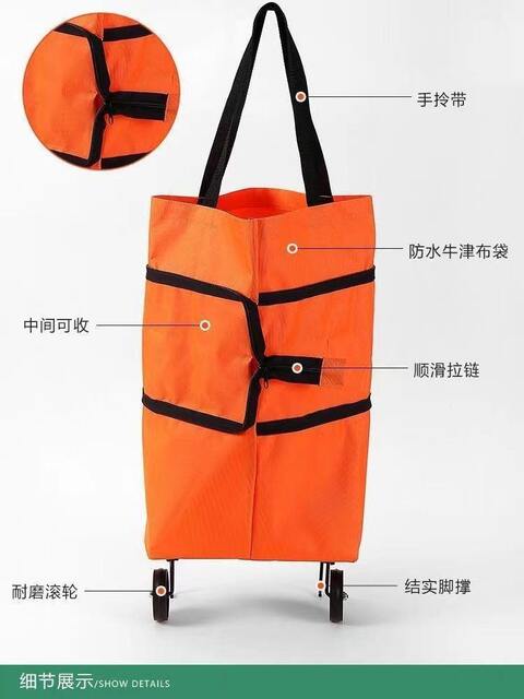 Portable Grocery Shopping Cart, Small Trolley, Household Folding Carryable Shopping Bag, Lightweight Wheeled Trolley, Household Trolley detail 7
