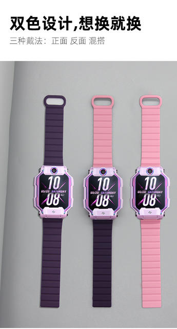 Suitable for Little Genius Children's Watch Loop Magnetic Silicone Strap Little Genius Series 15mm Magnetic Strap detail 3