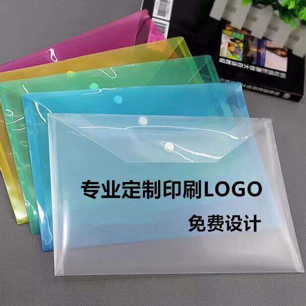 100 Pack Thickened Large Capacity a4 File Bag Transparent Plastic Snaps Student Examination Storage Bag File Bag