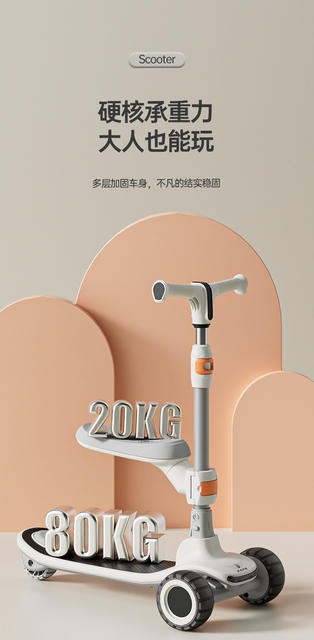 Factory direct new children's scooter 2-12 years old library folding scooter balance car cute scooter flash detail 12