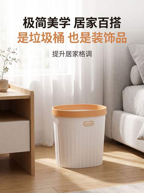 Large Trash Can for Home Use, Large Capacity, Suitable for Living Room, Kitchen, Office, Bathroom, Bedroom detail 12