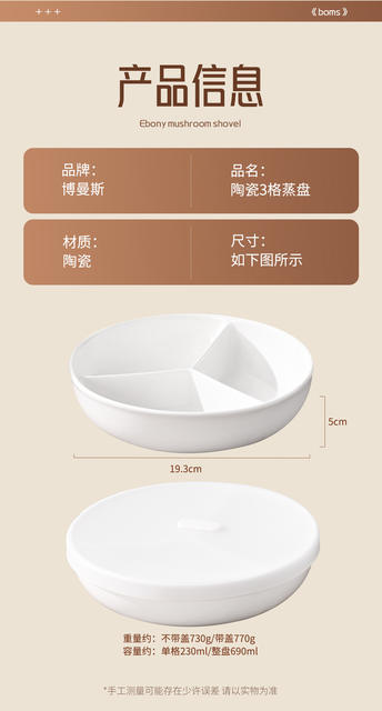 Ceramic Divided Plate with Lid, Round Steaming Plate, Three-Compartment Plate, Breakfast Plate for Adults, Portion Control Plate, Divided Fruit Plate detail 9
