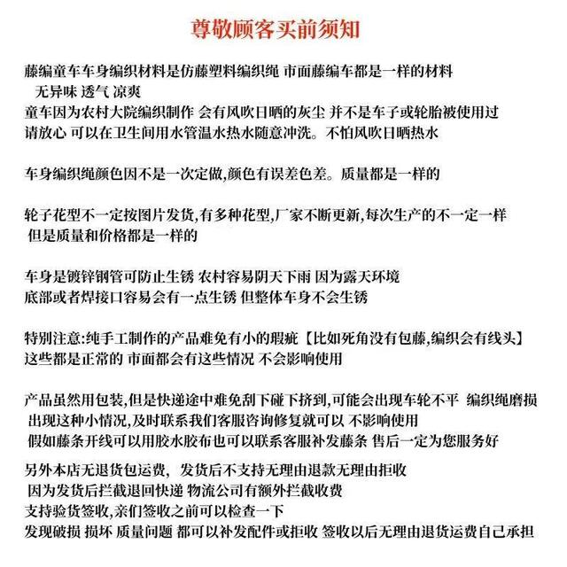 Bamboo and Rattan Baby Stroller Summer Rattan Chair Imitation Rattan Folding Stroller Bamboo Lightweight Rattan Children's Baby Stroller detail 1