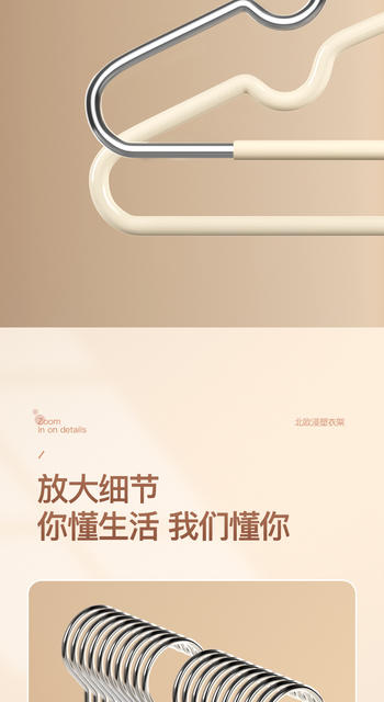 Clothes Hanger Household Clothes Hanging Clothes Drying Rack Seamless Anti-Shoulder Corner Anti-Slip Plastic Student Dormitory Clothes Drying Rack detail 8