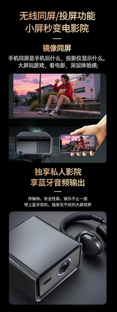 Factory Direct Supply Hotel Projector B&B Foot Bath Ktv Office Ultra-High Definition Fully Enclosed Autofocus Projector detail 9