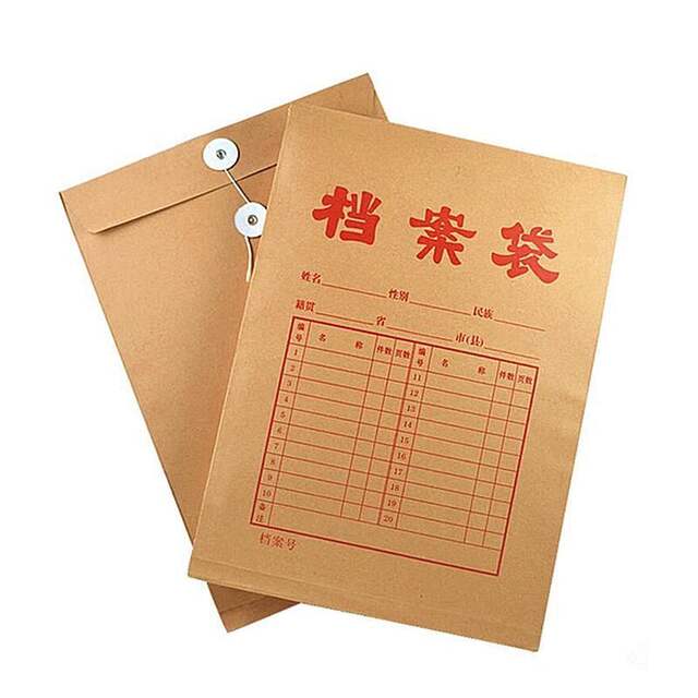 Factory wholesale thickened Kraft paper file bag A4 file bag bidding contract information bag file bag wholesale detail 7
