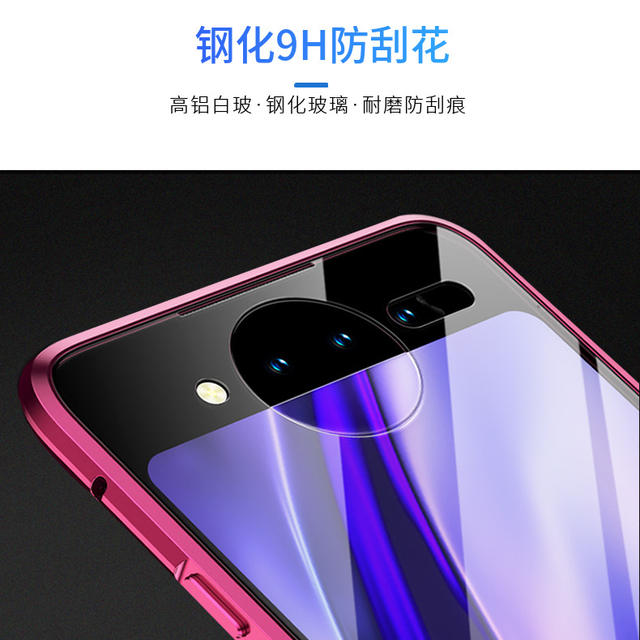 For 8849 TANK 23s Mobile Phone Screen Protector Cross Border Accessories Glass Tank Pro White High Aluminum Film detail 4