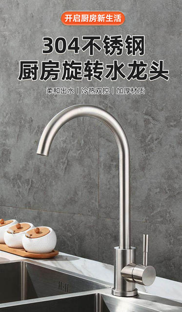 Kitchen Faucet with Hot and Cold Water, Sink for Washing Vegetables and Dishes, Stainless Steel, Universal Rotating, Pressure-Boosting, Splash-Proof detail 1