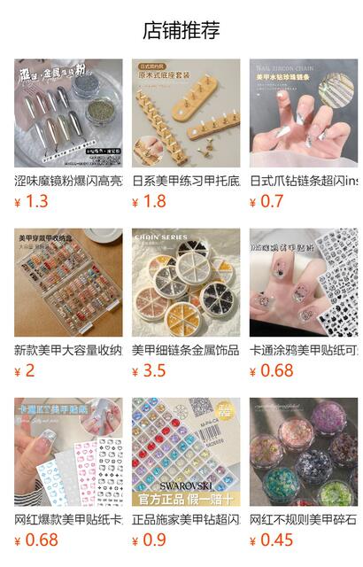 Japanese Nail Art Chain Gold and Silver Small Steel Ball Thin Chain Internet Popular Metal Jewelry Nail Accessories Nail Art Jewelry detail 1
