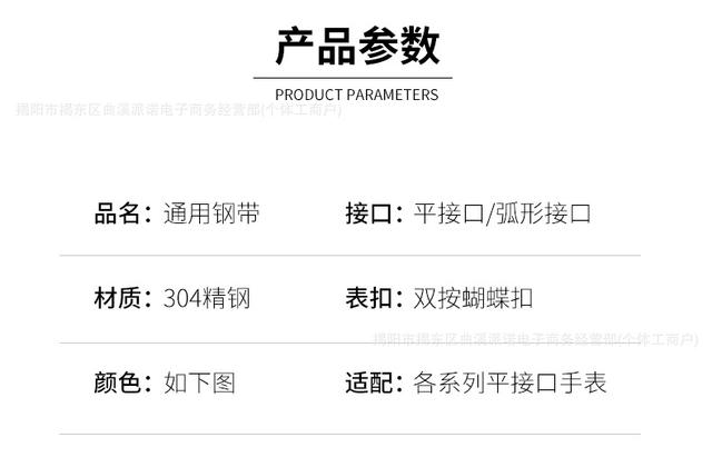 Factory Direct Sales In-Stock Master Craftsman Five-Piece Steel Band Curved 304 Stainless Steel Metal Smart Watch Band Compatible with Samsung Huawei detail 12
