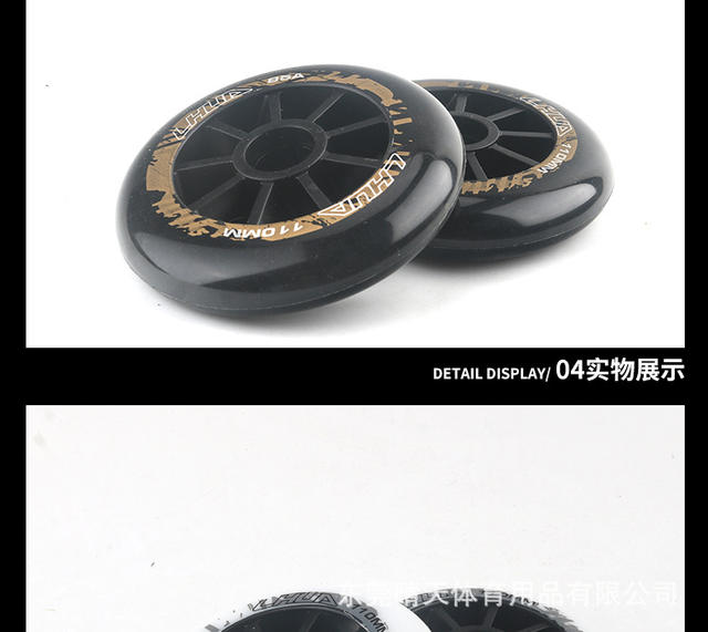 Speed Skates roller skating big wheels professional speed skating racing 90mm100mm110mm wear-resistant adult children pie wheel detail 12