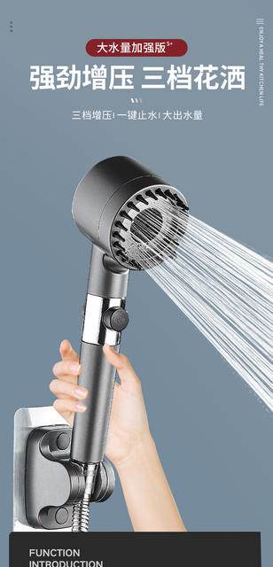 Wear spray pressurized shower head shower suit wholesale household handheld shower head bathroom bracket wholesale detail 2