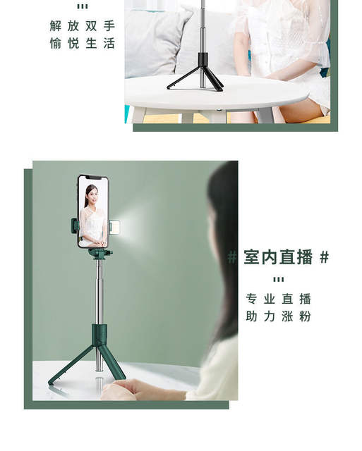 Portable Photography Live Broadcast Extended Model 1m Selfie Stick Bluetooth Fill Light Multi-Purpose All-In-One Tripod Mobile Phone Holder detail 9
