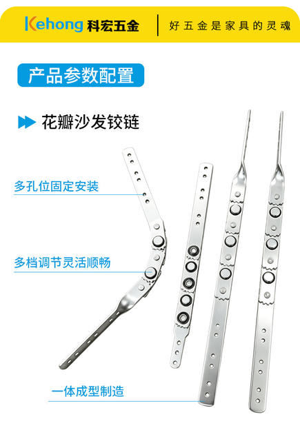 Petal sofa headrest hinge folding headrest one-way two-way hinge rack hinge furniture hardware accessories detail 12