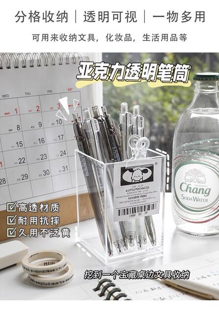 Transparent Acrylic Three-grid Pen Holder Desktop Storage Box Multi-functional Office Light Luxury Advanced Desk Finishing detail 1