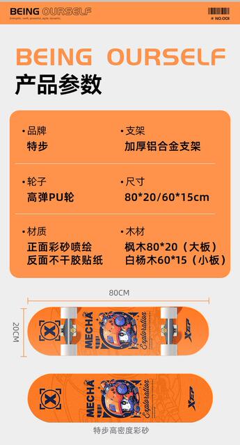 Xtep Genuine Children's Skateboard for Beginners, Boys and Girls Toy, Elementary School Students' Skateboard, Double Kick Board, Land Surfboard detail 10