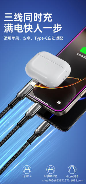 120W Super Fast Charging Three-In-One Data Cable with Digital Display, Suitable for Huawei, Honor, Apple 17/16, Xiaomi Charging Cable detail 7
