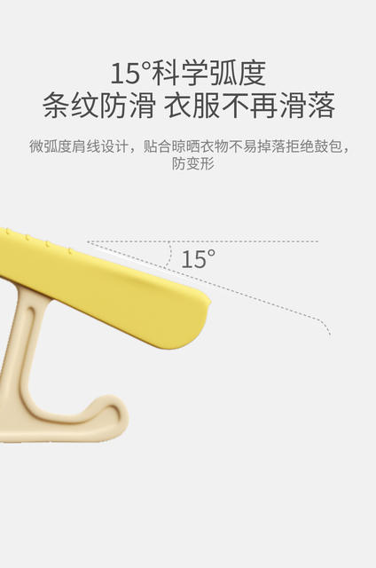 Children's Clothes Hanger, Baby's Special Clothes Hanger, Retractable Kidsren's Newborn Baby Drying Clothes Hanger for Home Use detail 7
