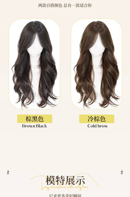 Full Wig for Women, Realistic Hair, Natural Seamless Middle Part Bangs, Big Wave Wig, Long Hair Full Wig Set detail 9