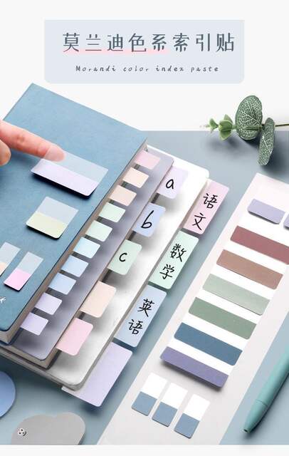 Morandi Index Stickers, Sticky Notes, Writable Label Stickers, Sticky Notes for Students, Classification Instructions, High Appearance detail 1