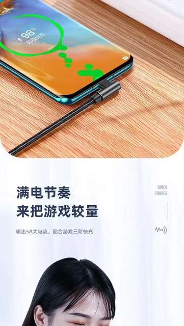 Extended 3.1m a Super Fast Charging Type-C Elbow Data Cable Suitable for Huawei Xiaomi Honor Mobile Phone Charging Cable detail 5