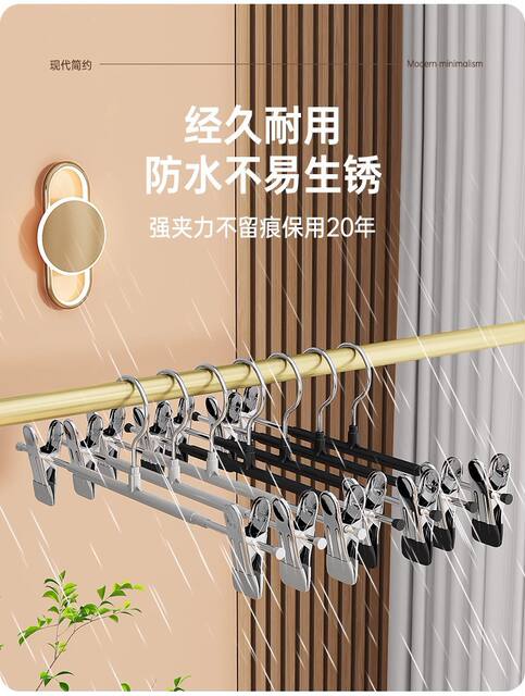 Non-Slip Thickened Telescopic Pants Hanger with Plastic Coating, Multifunctional Household Stainless Steel Non-Slip Pants Rack detail 4