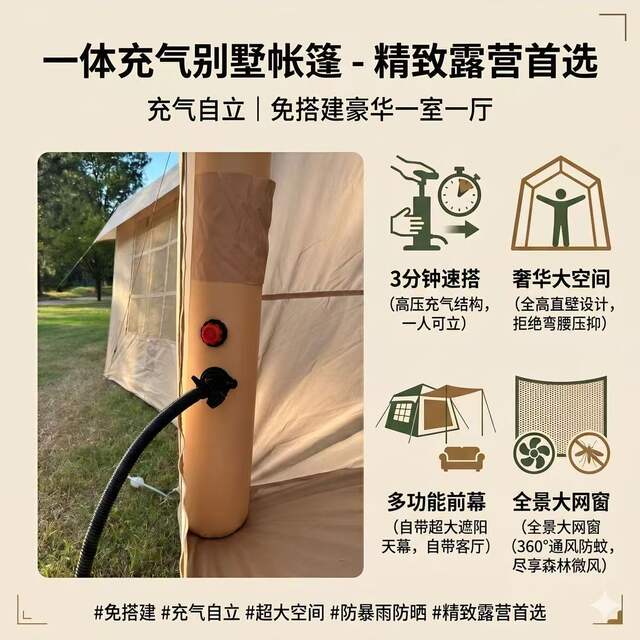 Outdoor Camping Inflatable Tent That Opens in One Second, Made of Oxford Cloth, Sun-Proof and Storm-Proof, Foldable Camping Tent in Stock detail 9