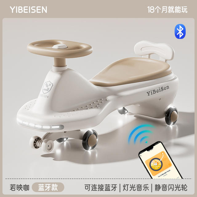 Children's Twist Car, New Baby 1 to 3 Years Old, Anti-Rollover Rocking Car, Adults Can Sit and Slide Cheche