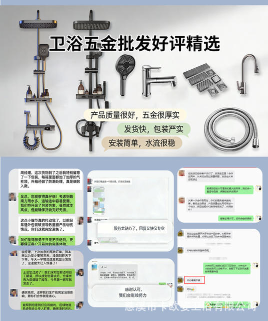 Factory Wholesale Bathroom Sewer Anti-Odor Floor Drain, Plug-And-Play, Instant Anti-Clogging, Anti-Insect Universal Drain Core detail 8