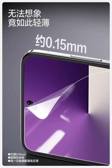 Suitable for Huawei Puraxmax Mobile Phone Film Purax/Collector's Edition Foldableing Screen High-Definition Outer Screen Film Inner Screen Film Soft Media detail 11