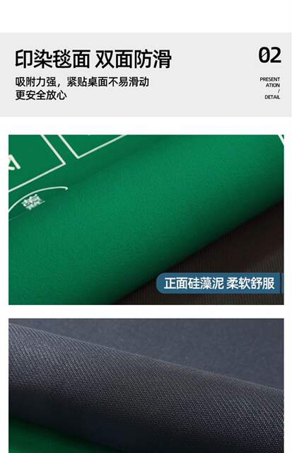 Special egg pad square tablecloth playing cards hand mahjong non-slip mat table pad thickened sound insulation noise reduction tablecloth wholesale detail 5