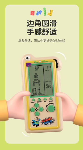Cross-Border New Model Rechargeable Large-Screen Tetris Game Console, Educational Retro Nostalgic Toy Handheld Game Console detail 11