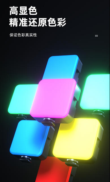 Led Fill Light Rgb Full-Color Handheld Camera Photography Pocket Light Handheld Vlog Tofu Light Dimmable detail 4