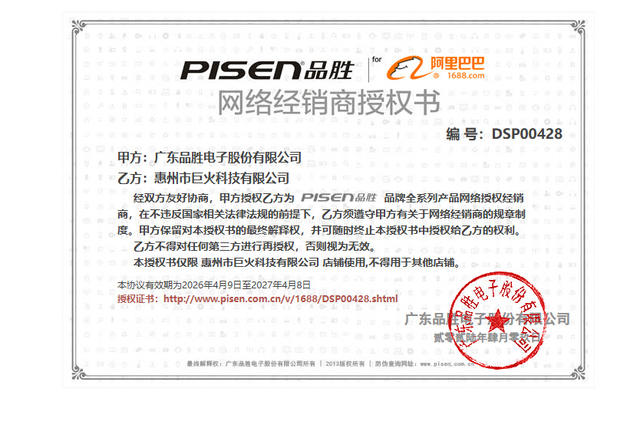 Pinsheng is suitable for Apple 14 wireless charger 15W fast charging MagSafe magnetic iPhone12 fast charging 13p detail 1