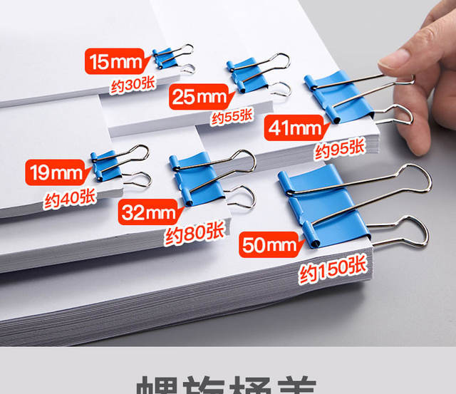 File clip Office color long tail clip small metal dovetail clip manufacturers wholesale paper stationery bill clip detail 5