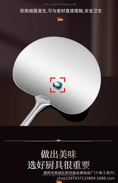 Thickened 316 Stainless Steel Mushroom-Shaped Spatula for Home Cooking, Frying Pan Spatula, Round Spatula, Kitchen Utensil Set, Chef's Special detail 9