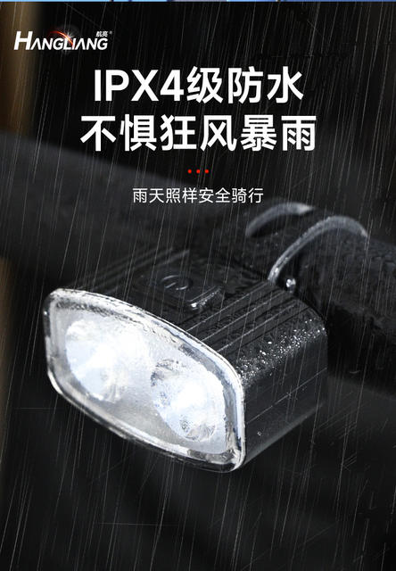 Bicycle Night Cycling Light Lighting Headlight Brake Warning Mountain Road Bicycle Rear Tail Light Cycling Equipment Accessories detail 9