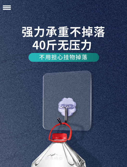 Japanese 100000 Punch-free Transparent Hook Non-marking Adhesive Hook Bathroom Kitchen Coat Storage Hook Source Manufacturer detail 4