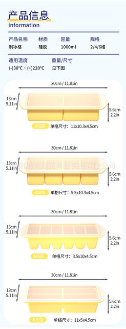 Cross-Border Silicone Mold Ice Tray with 4 Compartments for Home Use, Food Storage Box, Preservation Box, Freezer Tray with Lid detail 2