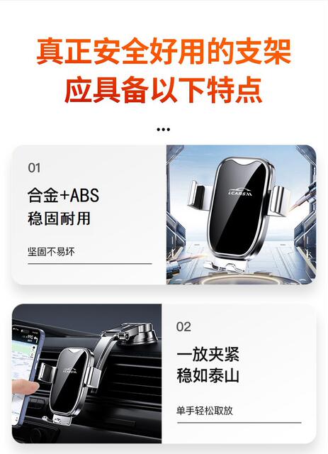 Car Phone Holder 2026 New Model Suction Cup Type Universal High-End Navigation In-Car Fixed Support Bracket detail 7