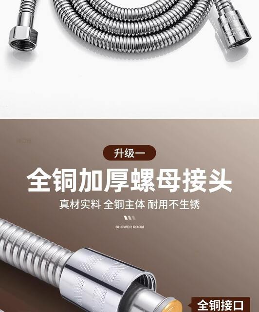 Shower Bath Shower Hose Water Pipe Corrugated Pipe Stainless Steel Encryption Explosion-Proof Household Bathroom Nozzle Encryption Hose detail 5