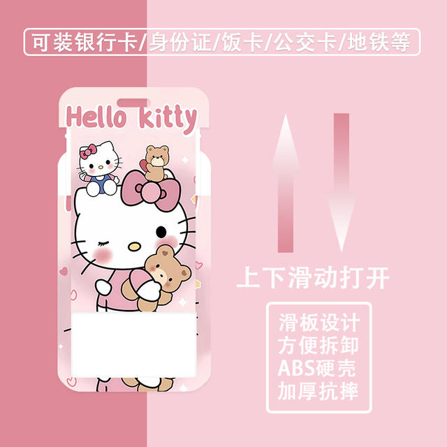 Cartoon Kt Cat Collection Cute Access Control Bus Card Student Meal Card Id Card Subway Card Campus Card Protective Cover detail 7