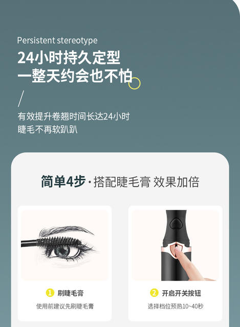 Electric Eyelash Curler, Electric Heated Eyelash Curler, Rechargeable Heating Curler, Eyebrow Curler, Eyelash Curler detail 12