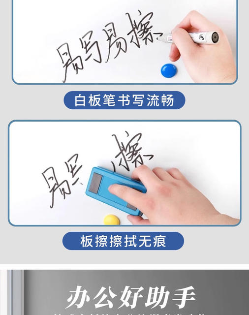 Magnetic whiteboard writing board office blackboard wall hanging home teaching noteboard erasable children's drawing board whiteboard detail 6