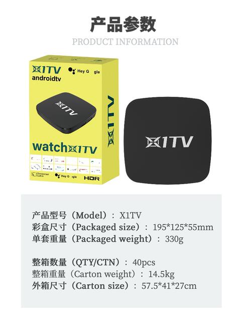 X1Tv Foreign Trade Box Bluetooth Voice 4K High-Definition Tv Network Set-Top Box Player Wifi Android Tvbox detail 4