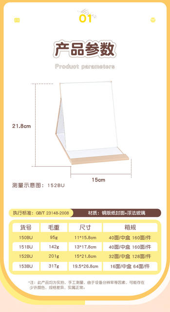 Bao Bao Bao Full Screen Folding Paper Mirror Makeup Mirror Desktop Portable Portable Mirror HD Student Dormitory Desktop Dressing Mirror detail 2