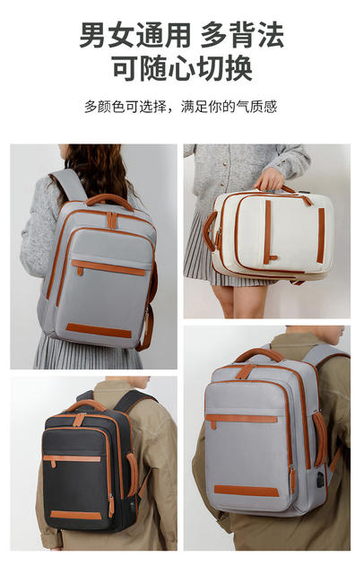 Large-Capacity Casual Backpack for Men and Women, Expandable Large-Capacity Computer Bag, Business Backpack for Men, Short-Distance Business Trips detail 4