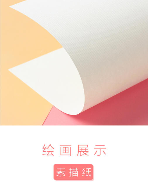 Art sketch paper drawing paper thick 4K four open watercolor paper gouache paper A4 color lead drawing paper special Book 8K eight detail 12